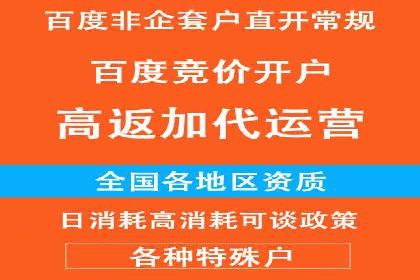 如何在sem推广竞价中脱颖而出：案例解析与策略