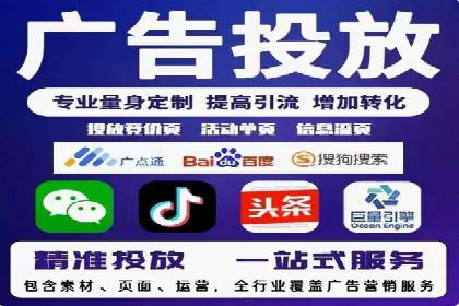 行业新秀如何通过网络推广开户实现突破？